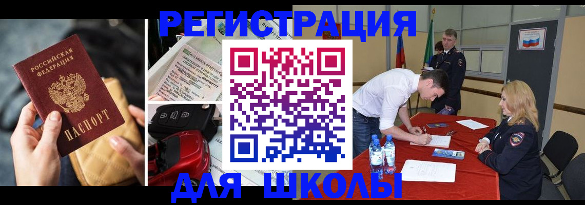 найти адрес прописки в Сосновоборске